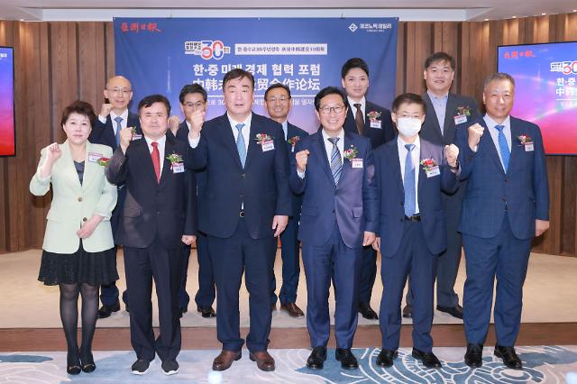 庆祝中韩建交30周年：中韩未来经贸合作论坛在首尔举行