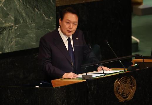 尹锡悦在联合国大会发表演讲 呼吁国际社会加强团结捍卫自由