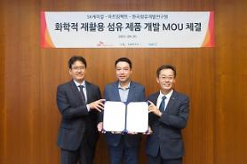 SK chemicals works on development of high-quality fibers with recycled PET bottles