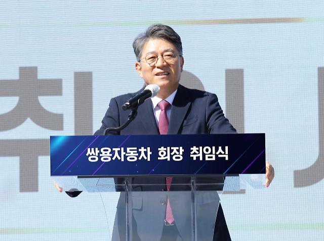 ​KG그룹, 쌍용차 지분 61.86% 획득…차기 대표이사 선정 남았다