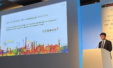 Cosmax showcases transdermal delivery material at global cosmetic science conference in London
