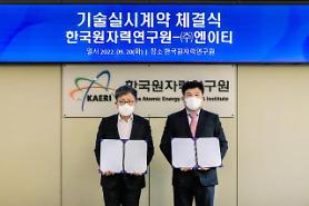 Researchers develop technology to reduce volume of uranium waste by up to 90%