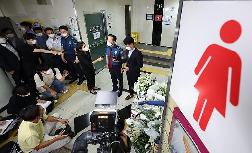 [아주 돋보기] 서교공의 신당역 대책 성급·미흡·부실 쓴소리