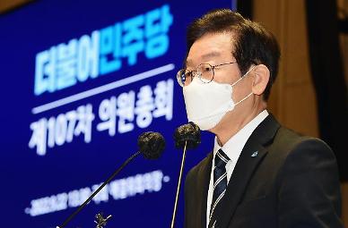 [단독] 野, 26일 경기도서 예산정책협의회 연다...이재명, 당 대표 이후 김동연과 첫 만남