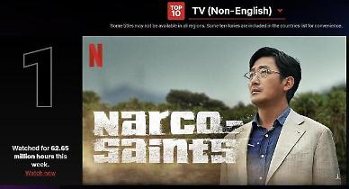 Drama series Narco-Saints tops Netflixs weekly non-English series chart