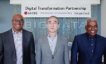 LG CNS, AI 기반 기업 디지털 혁신 사업 키운다…구글클라우드 맞손