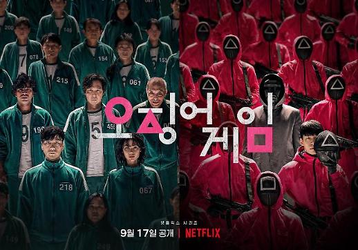 [우리말 쉽고 바르게-2]⑨ 오징어 게임 본 외국인들 한글꽃이 피었습니다