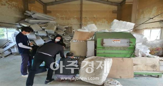 인천시 특별사법경찰, 폐기물처리업체 특별점검 실시 