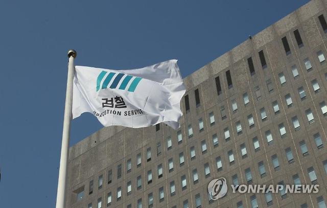 검찰, 위례개발 특혜 의혹 유동규·남욱·정영학 기소