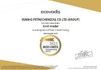 錦湖石油化学、グローバル機関からESG経営の認定…EcoVadisゴールドランク獲得