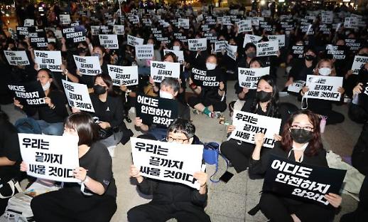 [아주 돋보기] 신당역 살인 이후 호신용품 찾는 여성들