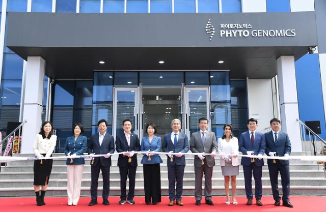한국암웨이, 파이토지노믹스와 상생 협력 강화