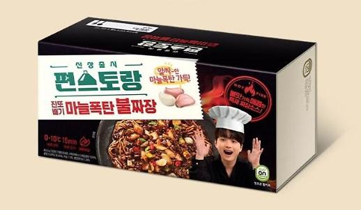 밀키트 사업 키우더니··· hy, 매출 늘고 재구매율 절반 넘었다