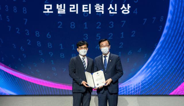 SKT, UAM 사업 성과로 대한교통학회 모빌리티혁신상 수상