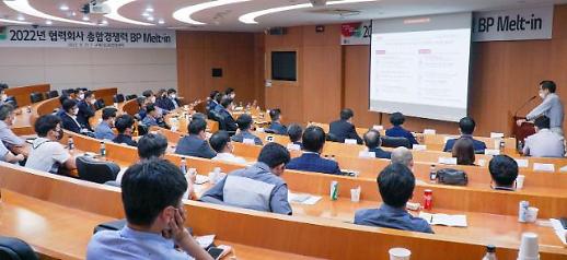 재계, 동반성장 위해 협력사 지원 박차···상생협력이 살길