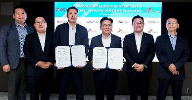 SK ecoplant ties up with Chinas CNGR to tap Europes waste battery recycling market  