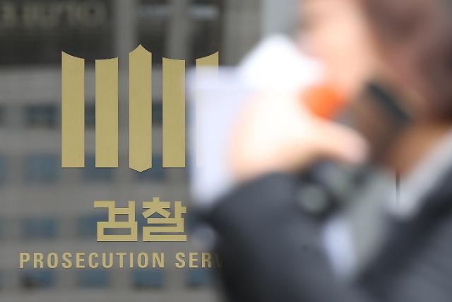 검찰, 거액 해외 송금 의혹 우리·신한은행 압수수색