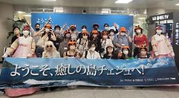済州ドリームタワー、日本直航再開を控えて団体観光客150人訪問