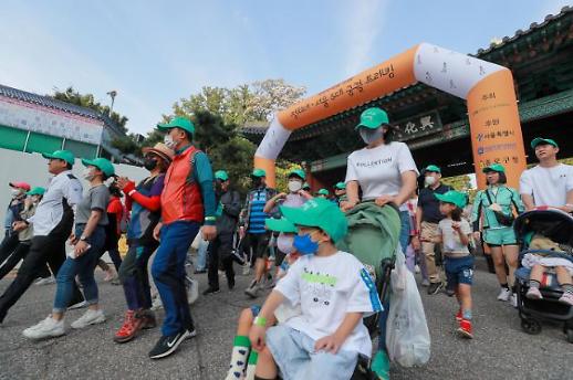 [청와대‧5대 궁궐 트레킹] 건강과 추억 모두 챙겨요…아주경제 트레킹 행사 개최