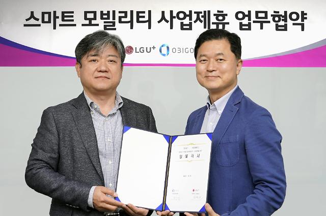 ​LG유플러스-오비고, 스마트카 1000만대 시장 정조준