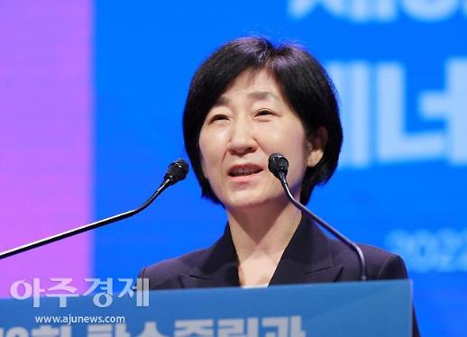 [2022 국감] 한화진 환경장관 "연내 홍수·침수 종합대책 마련"