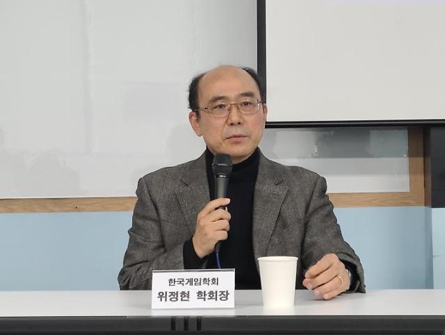 한국게임학회 "국감서 게임 관련 증인 누락…추가 요청해야"