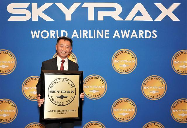 ​아시아나항공 속한 스타얼라이언스, 세계 최고 항공사 동맹체상 수상