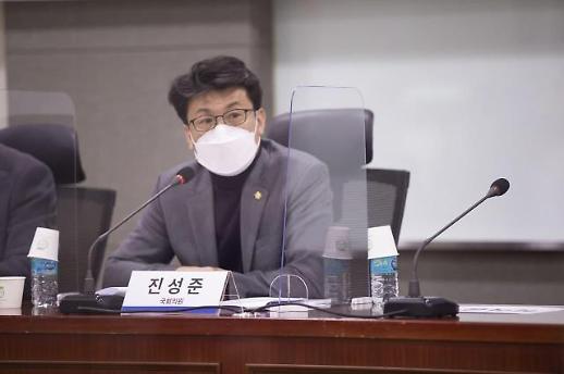 [2022 국감]​진성준 "온실가스배출 상위 30개 기업, 배출량 94% 무상배출"
