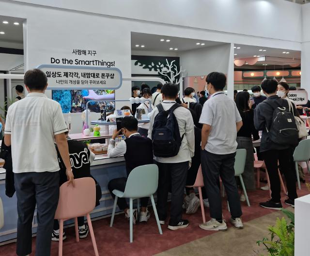 [르포] 삼성·LG, 한국판 CES서 고객체험·혁신 맞대결