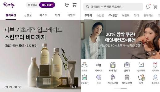 특색 버리고 실리 추구하는 버티컬 커머스... 카테고리 확장 득실은?