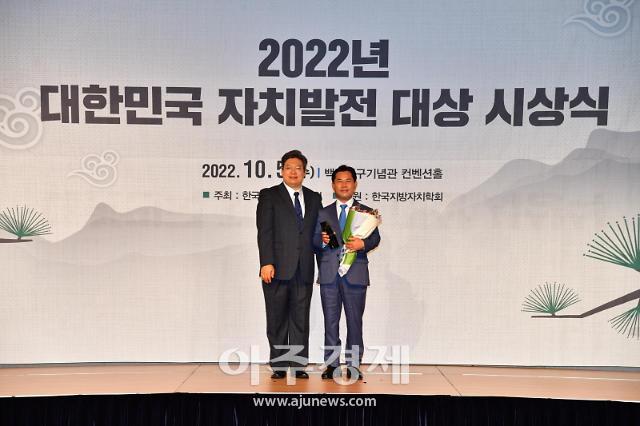 박정현 부여군수, 2022 대한민국 자치발전 대상 영예