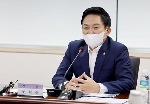 [2022 국감] 원희룡 "주거비 부담 낮추고, 미래 모빌리티·교통인프라 지원 강화" 