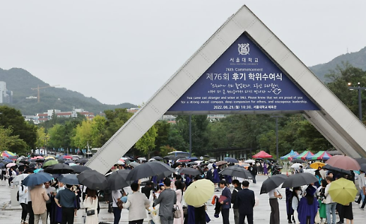 헌재 서울대 저소득학생 전형 수능 100% 선발 합헌