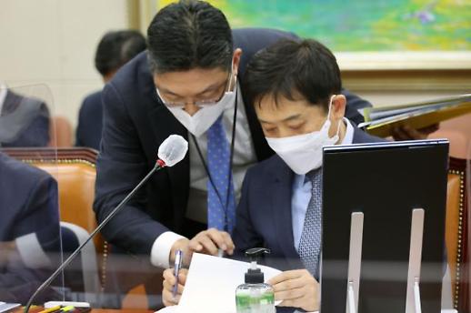 [2022 국감] 김주현 금융위원장 "공매도 실명제 통해 법인명 공개할 것"