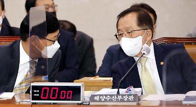 [2022 국감] 후쿠시마 오염수 방류에 손 놓은 尹정부...與野 대책 마련 시급 한목소리