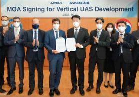 ​Airbus Helicopters partners with Korean Air to develop unmanned surveillance military helicopter