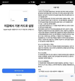 [아주 돋보기] 페이·통녹에 C타입 충전기까지…아이폰 유저들 기대 만발 
