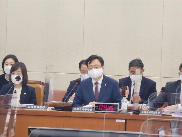 ​[2022 국감] 조규홍 복지부 장관 "사회보장시스템 오류 사과..10월 내 수습"