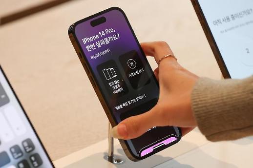 今日起iPhone 14系列正式在韩国发售