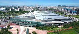 Trung tâm triển lãm quốc tế Hàn Quốc KINTEX sẽ tổ chức Triển lãm thiết bị y tế Hàn Quốc tại Việt Nam vào 6/2023