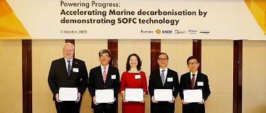 Shell and DNV work with S. Korean companies to demonstrate SOFC on LNG carrier 