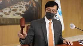 Ngân hàng trung ương Hàn Quốc tăng lãi suất cơ bản lần thứ 5 (0.5p%)…Mở ra kỷ nguyên lãi suất 3% sau 10 năm