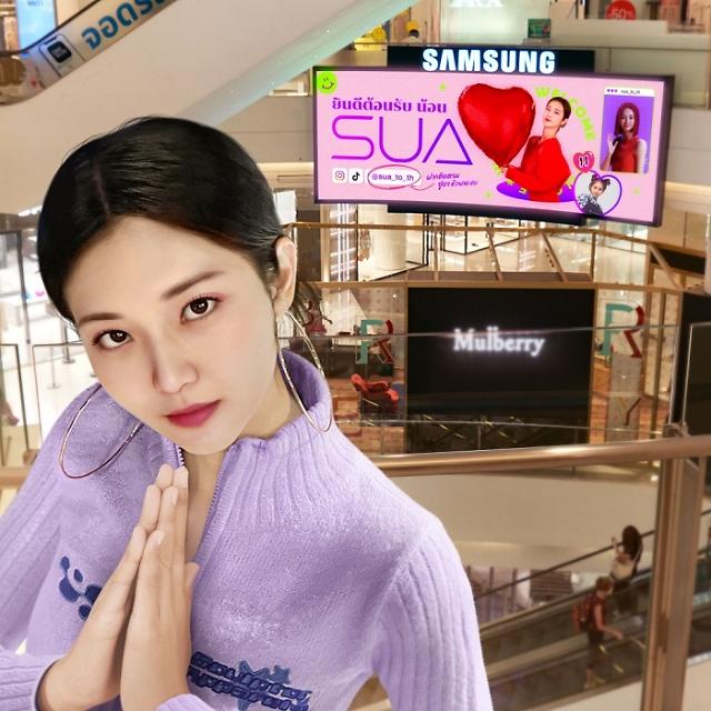 Digital celebrity Sua makes international debut through modeling contract with Thai company