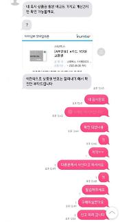 [아주 돋보기] 만원대부터 수천만원까지…중고 거래 사기 피해 수두룩