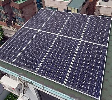 More than 80% of Seoulites feel positive about installing renewable energy generators at homes: survey