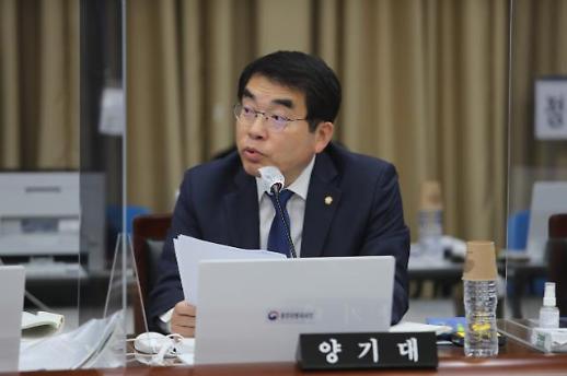 [단독] 수출입안전관리우수업체(AOE) 인증 혜택도 빈익빈 부익부…中企 13.7% 그쳐