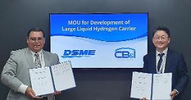 CB&I joins Daewoo shipyard project to apply liquid hydrogen storage tanks to ships