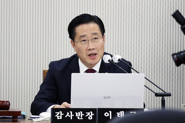 [2022 국감] "성남 제일초 등교거부 예견된 일...경기교육감 무책임"