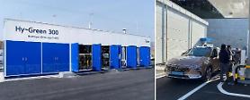 Hyundai Rotem to install second hydrogen extractor at special demonstration zone