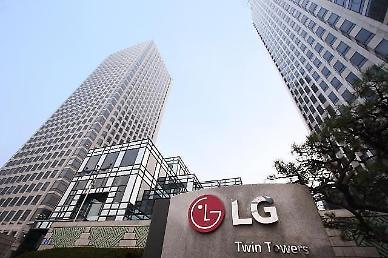 LG Chem invests $566 million to acquire U.S. biopharmaceutical company AVEO